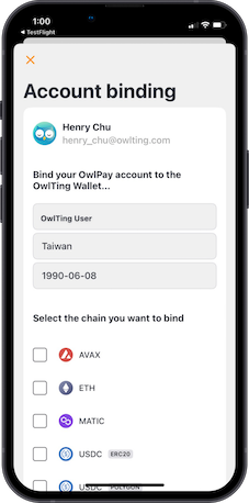 owltingWallet_owltingWallet_binding_aml_view