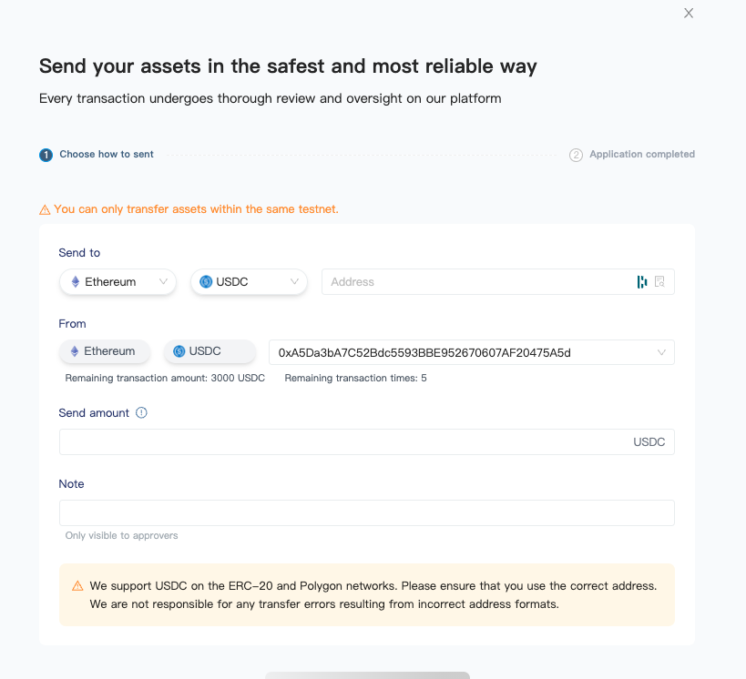 asset_send_view