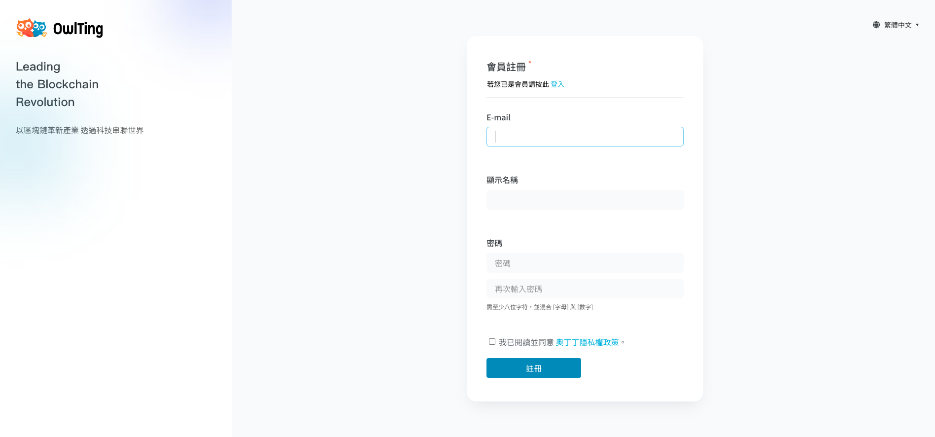 login_registerMember_form